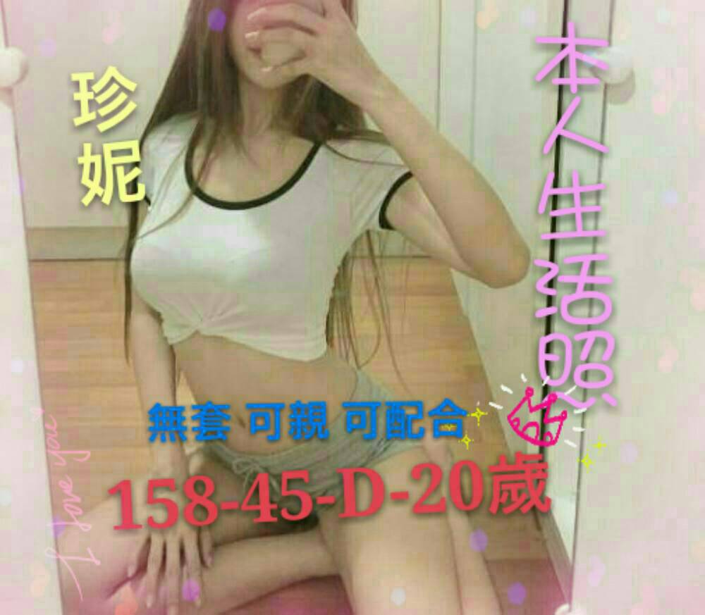 COCO外送台東 小沐 169/50/21/36C
